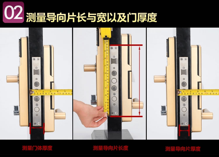 中国结智能锁 智能指纹锁智能报警功能