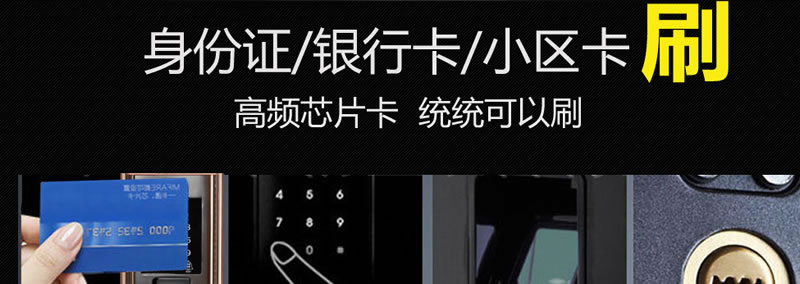 豪力士别墅指纹锁 手机感应智能家居联动密码智能锁双开别墅门锁