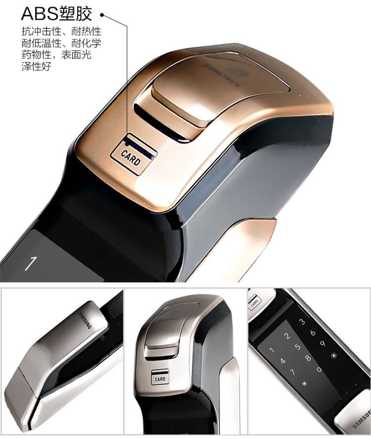 三星指纹锁DP728 推拉手机开门电子锁