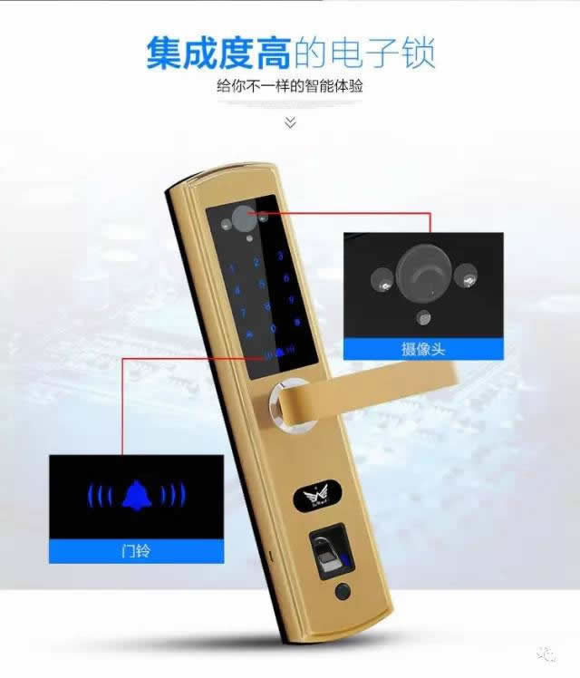 瑞尔智能锁 智能指纹锁 直板防盗电子密码锁