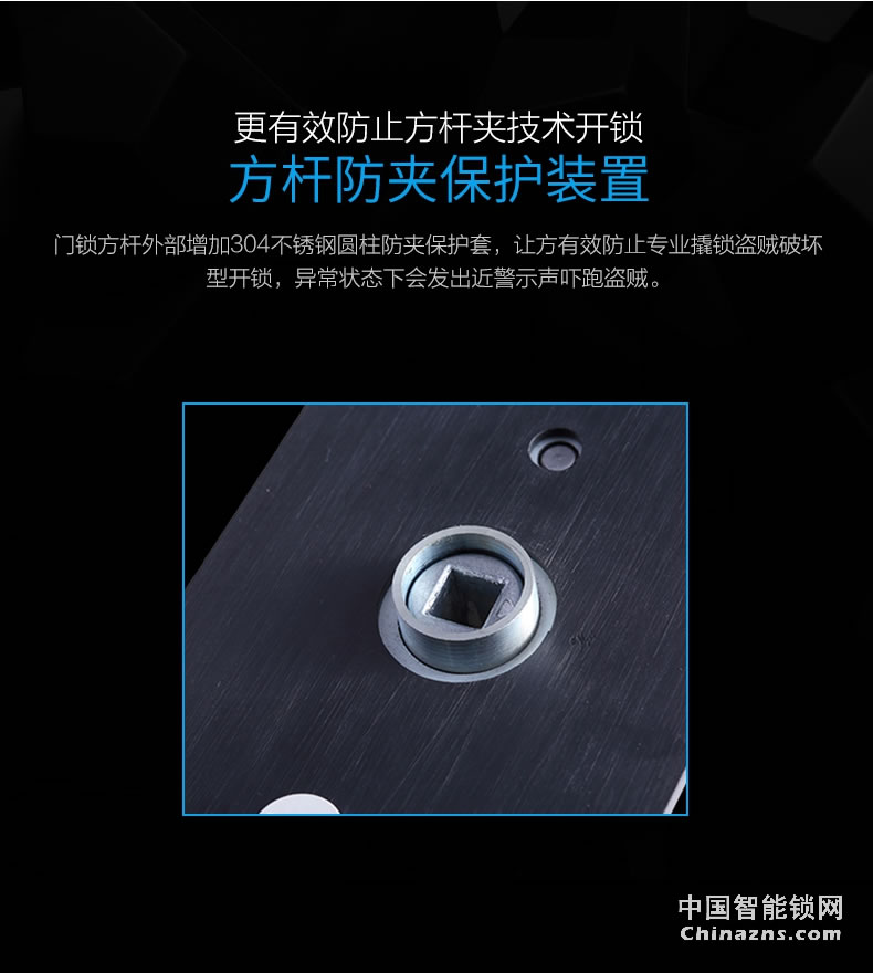 YGS指纹锁家用智能锁防盗门锁智能锁电子门锁 大门锁感应8870