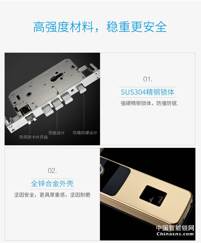 YGS指纹锁家用智能锁防盗门锁智能锁电子门锁 大门锁感应8870