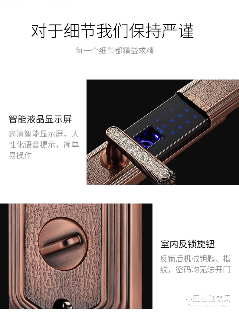YGS杨格指纹锁欧式大门锁滑盖别墅双开门锁智能电子锁密码锁