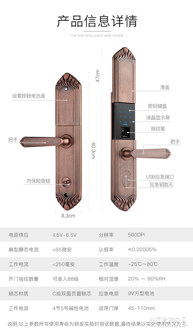 YGS杨格指纹锁欧式大门锁滑盖别墅双开门锁智能电子锁密码锁