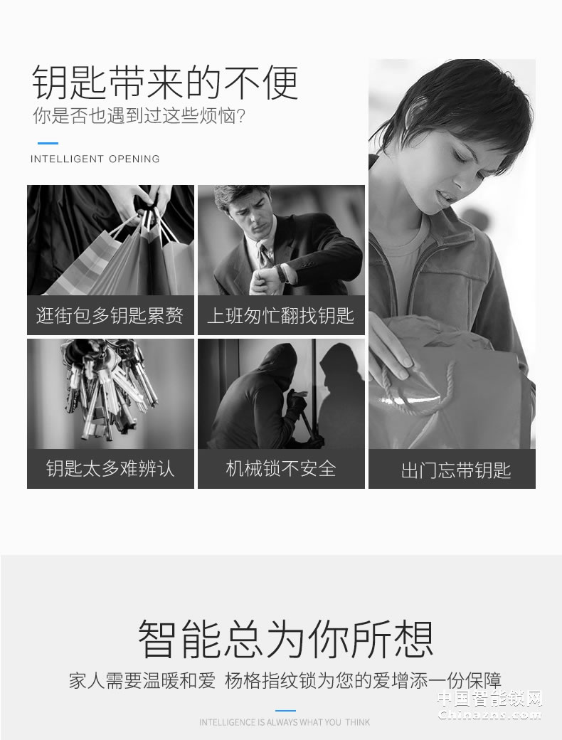 YGS杨格指纹锁 密码锁智能锁 指纹家用防盗门锁智能门锁 T7-D
