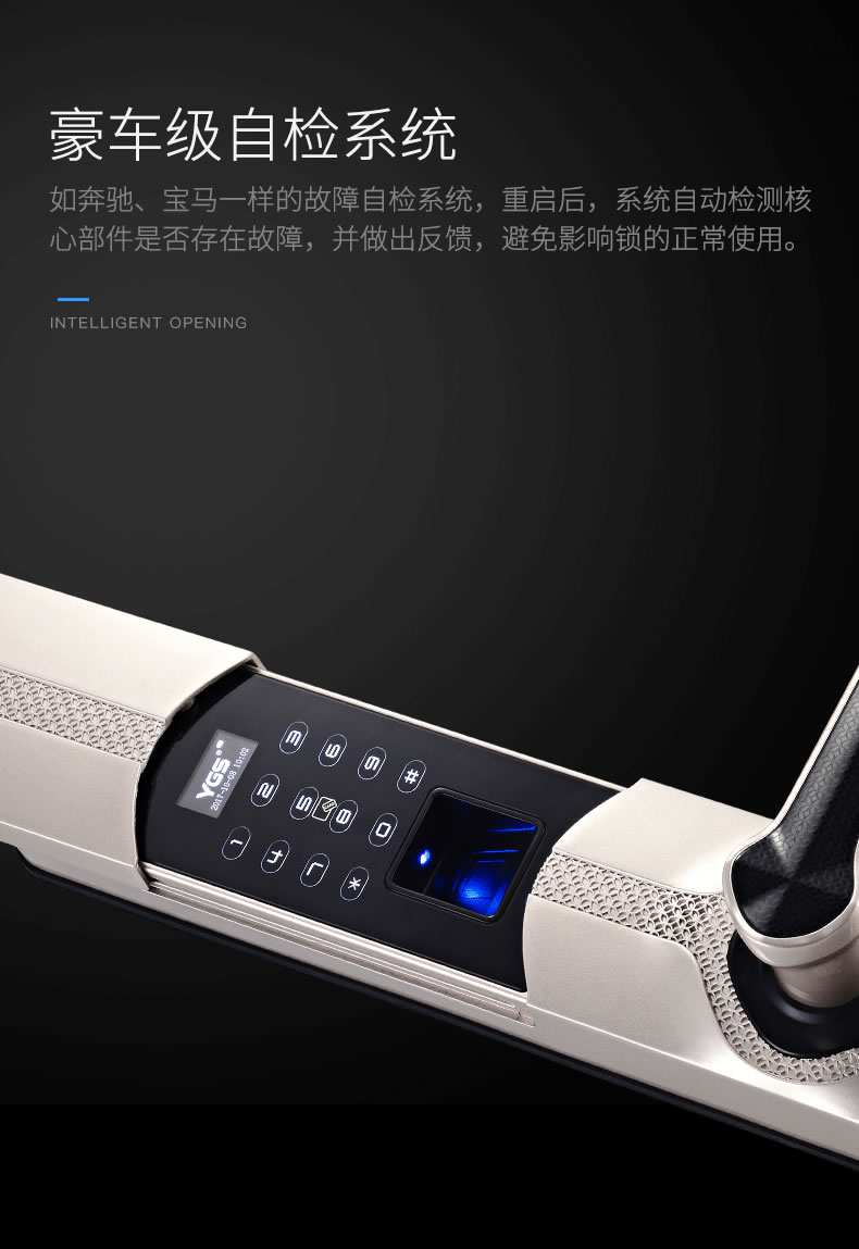 YGS杨格指纹锁 密码锁智能锁 指纹家用防盗门锁智能门锁 T7-D