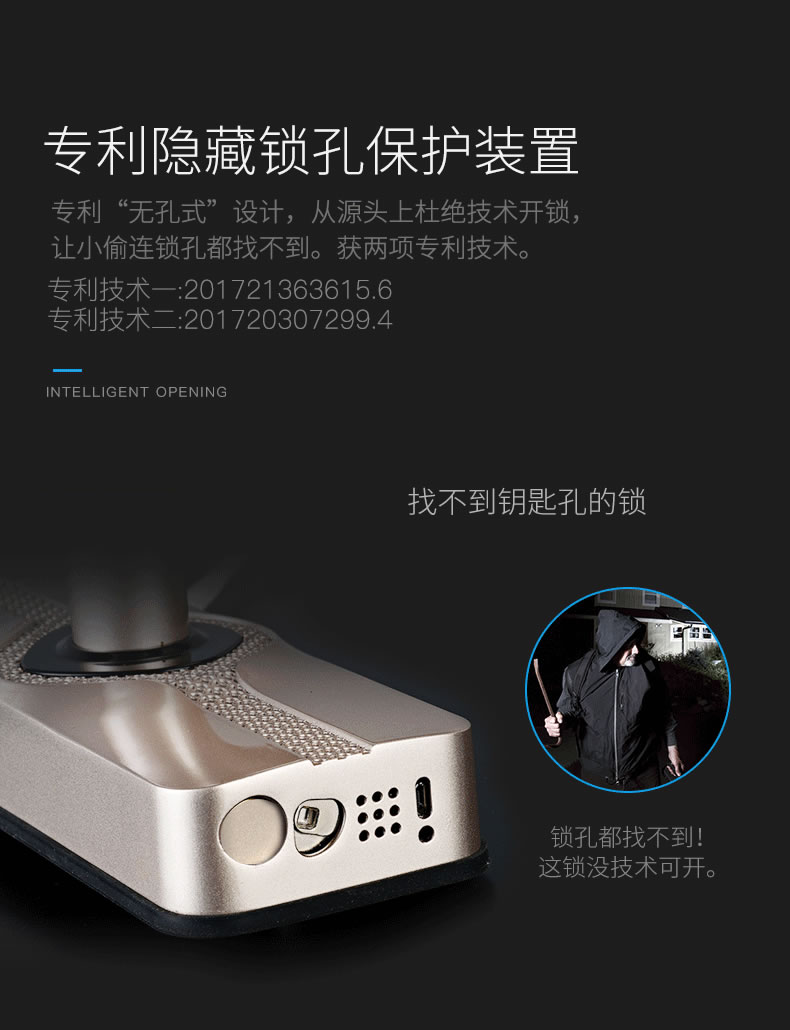 YGS杨格指纹锁 密码锁智能锁 指纹家用防盗门锁智能门锁 T7-D