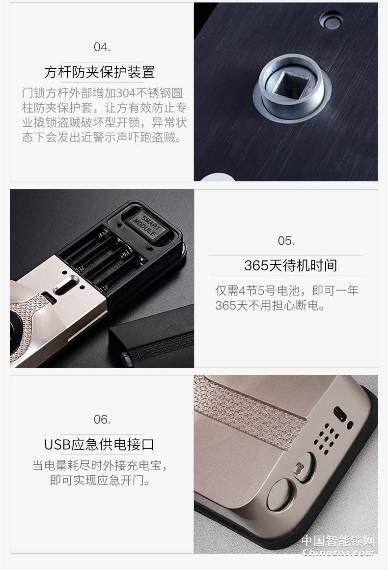 YGS杨格指纹锁 密码锁智能锁 指纹家用防盗门锁智能门锁 T7-D