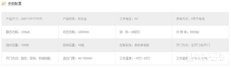 普罗巴克指纹锁F210 锌合金材质 防盗门锁
