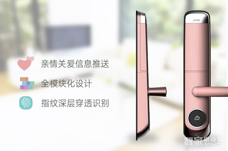 佳因特智能锁love-月光宝盒智能锁三种开门方式