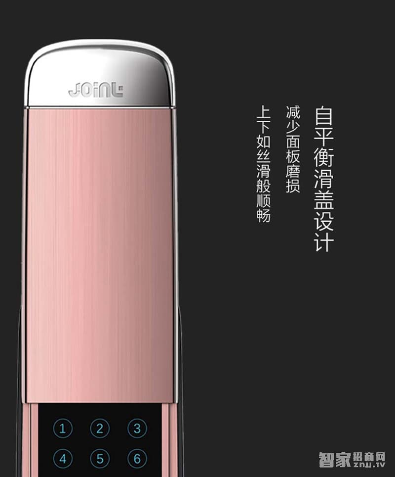 佳因特智能锁love-月光宝盒智能锁三种开门方式