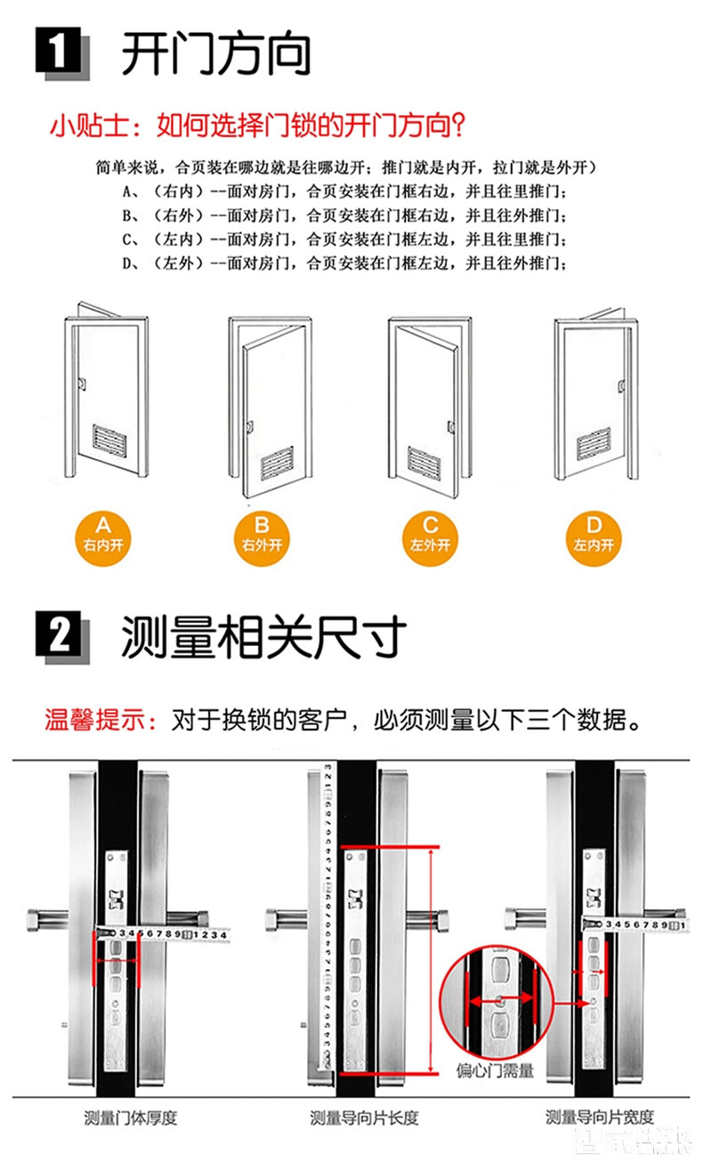 佳因特智能锁酒店锁GY9017金色防火锁体、读卡识别
