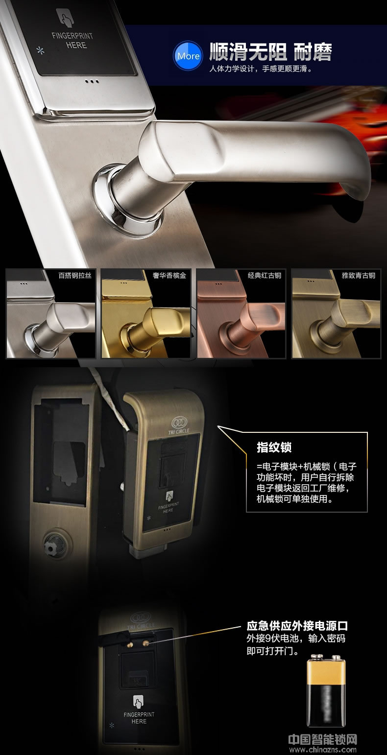 三环指纹锁 全304不锈钢智能锁 防盗门入户门密码锁
