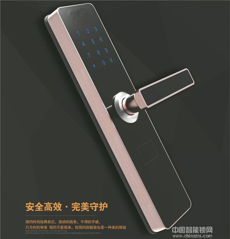 百思盾指纹锁 办公写字楼智能感应卡锁 家用智能密码锁