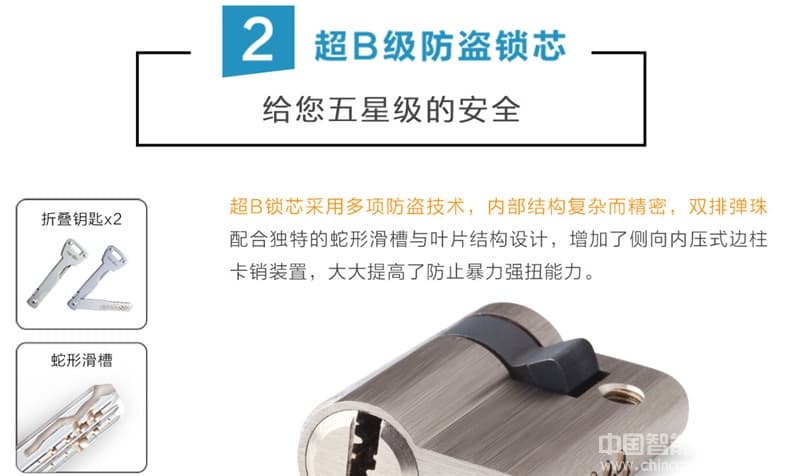 百思盾指纹锁 欧式滑盖别墅指纹密码锁 家用高档智能门锁