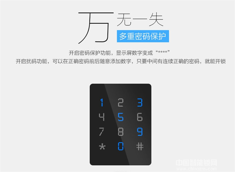 百思盾指纹锁 欧式滑盖别墅指纹密码锁 家用高档智能门锁