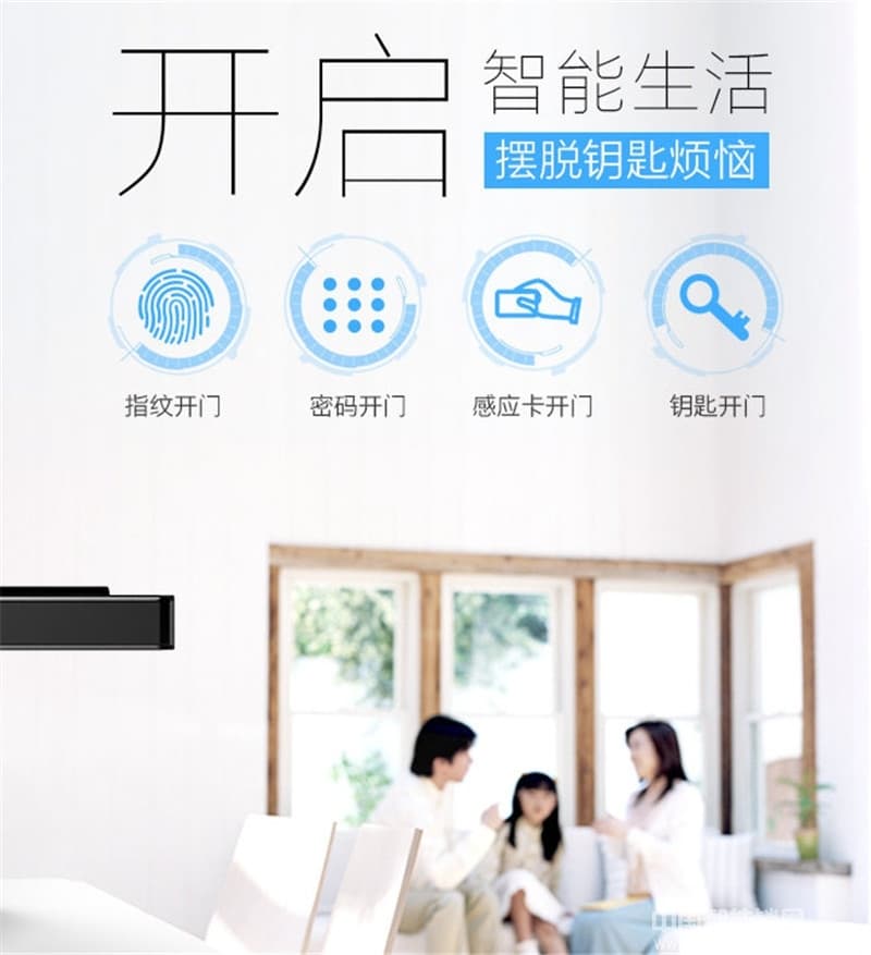 百思盾指纹锁 欧式滑盖别墅指纹密码锁 家用高档智能门锁