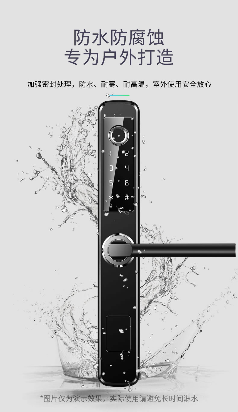 拉盯指纹锁 家用滑盖指纹锁 APP智能门锁