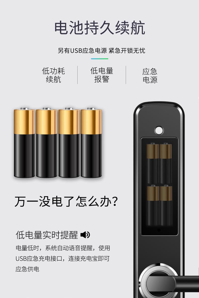 拉盯指纹锁 家用滑盖指纹锁 APP智能门锁
