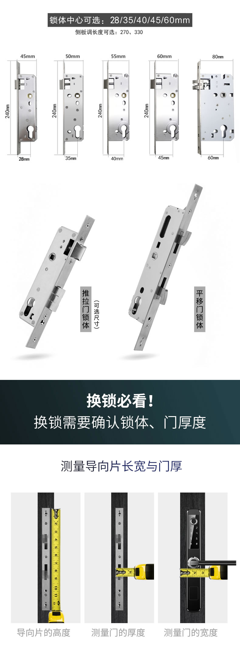拉盯指纹锁 家用滑盖指纹锁 APP智能门锁
