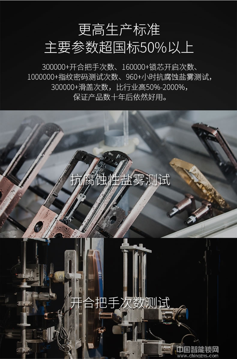 英硕指纹锁 因特别墅指纹密码锁 滑盖电子门锁