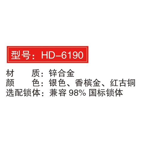 吉盾智能锁 室内木门滑盖智能锁 防盗门电子锁