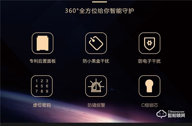 扬子智能锁 S9家用直板半自动智能锁