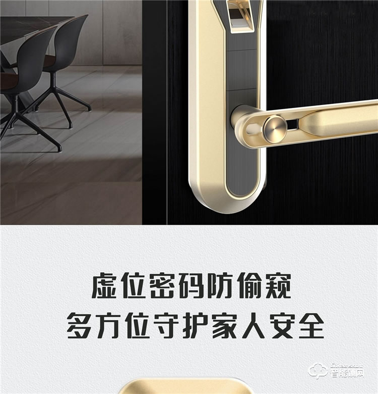 扬子智能锁 S9家用直板半自动智能锁