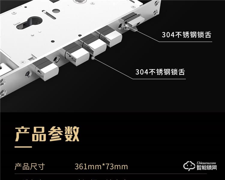扬子智能锁 S9家用直板半自动智能锁