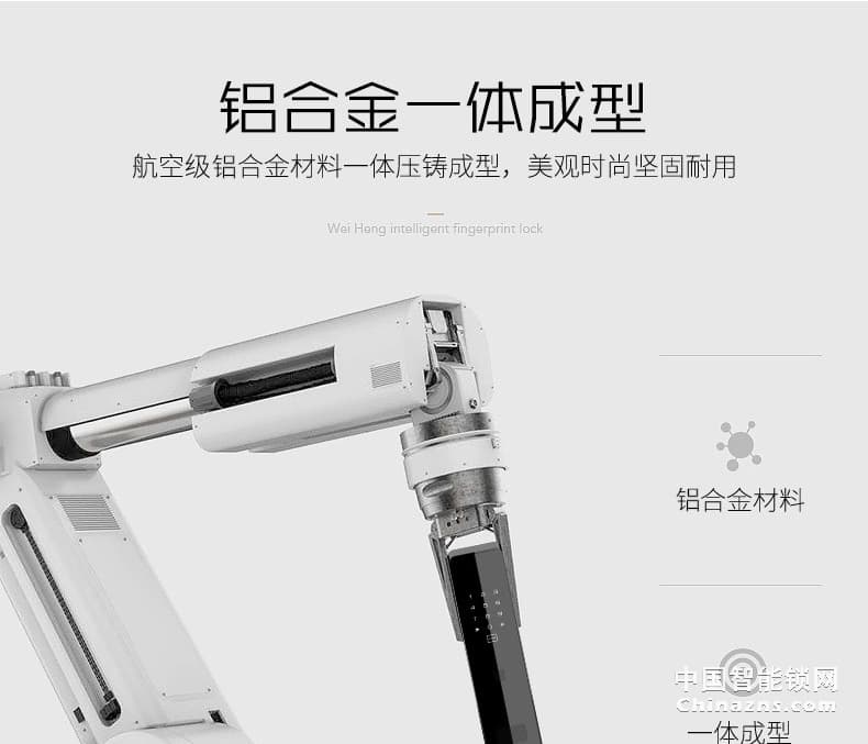AOC智能锁 全自动磁卡锁 家用电子门锁