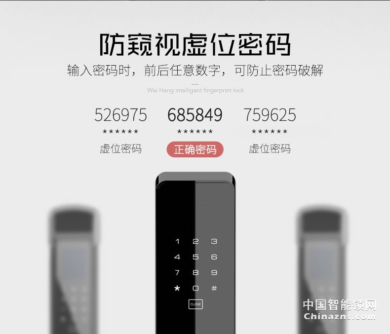 AOC智能锁 全自动磁卡锁 家用电子门锁