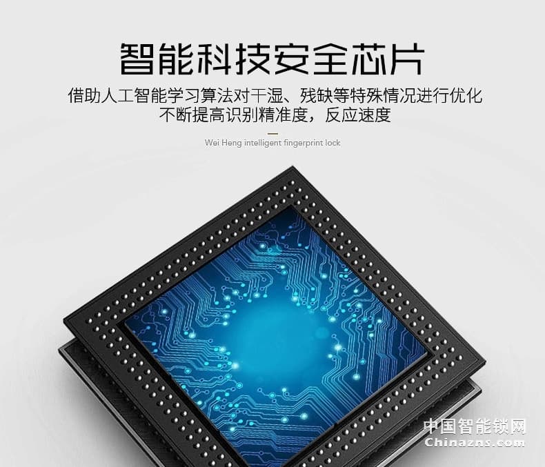 AOC智能锁 全自动磁卡锁 家用电子门锁