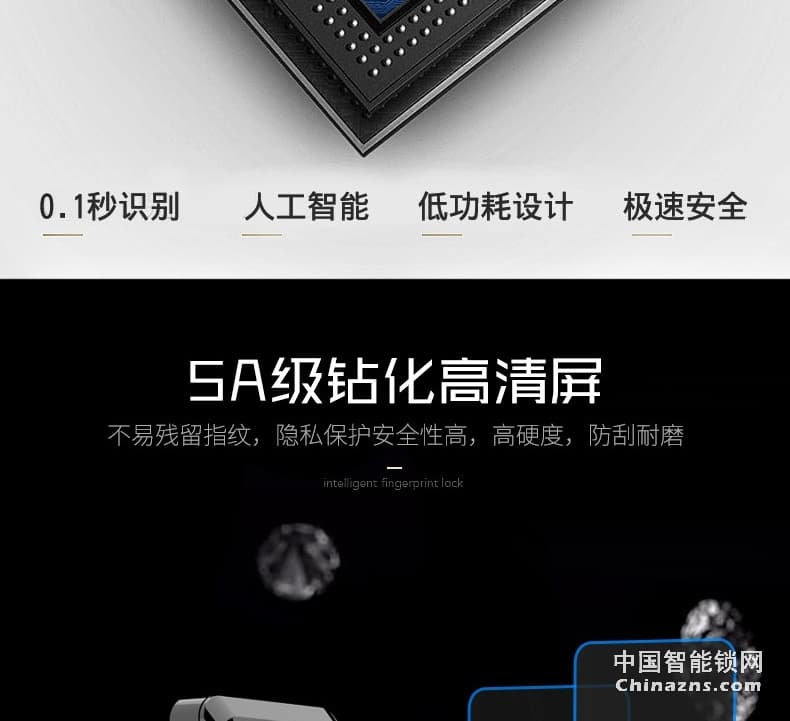 AOC智能锁 全自动磁卡锁 家用电子门锁
