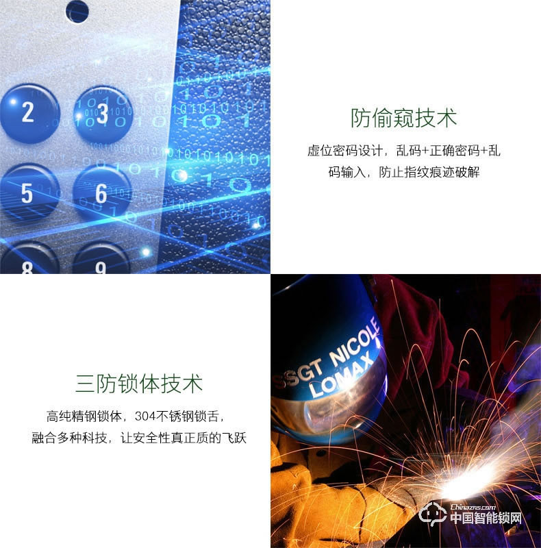 朗凯斯指纹锁L830智能锁指纹锁家用防盗门锁指纹密码锁