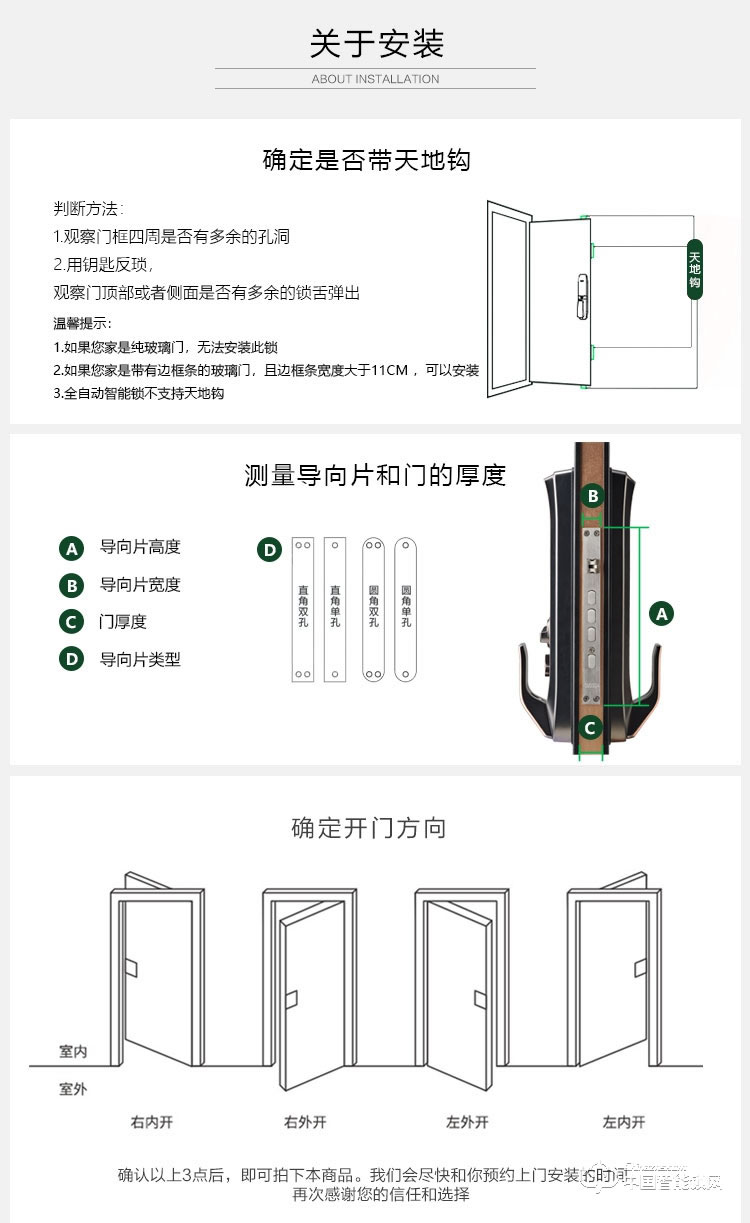 朗凯斯指纹锁L830智能锁指纹锁家用防盗门锁指纹密码锁