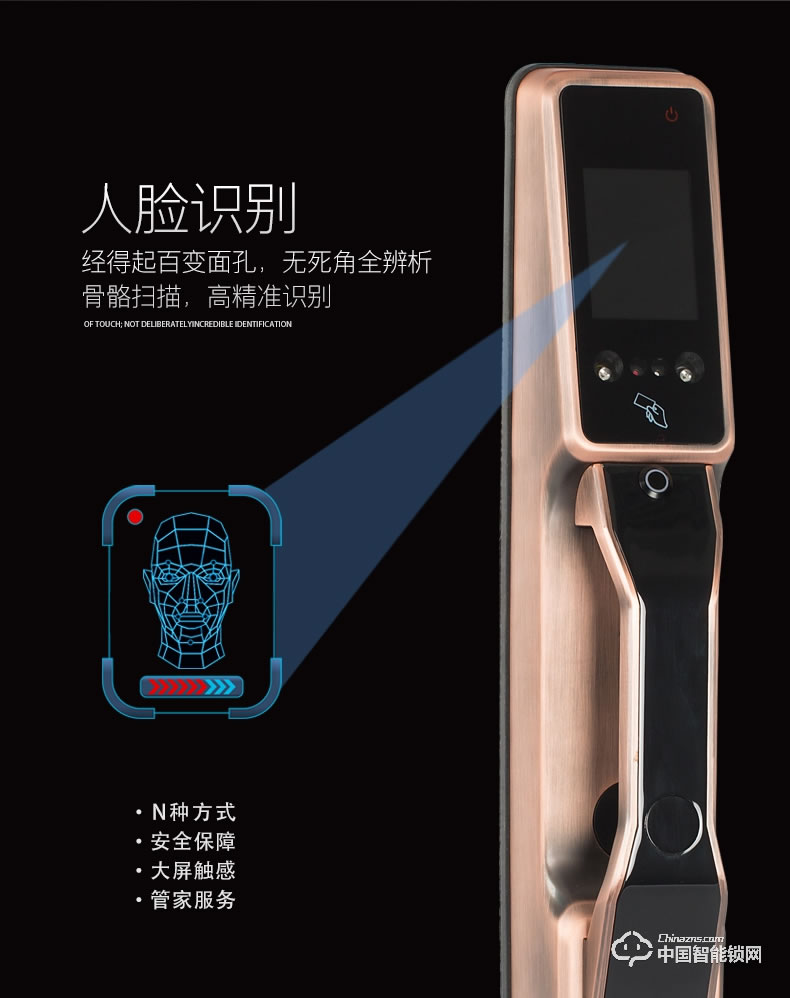 朗凯斯指纹锁L820智能锁指纹锁家用防盗门锁指纹密码锁磁卡大门锁
