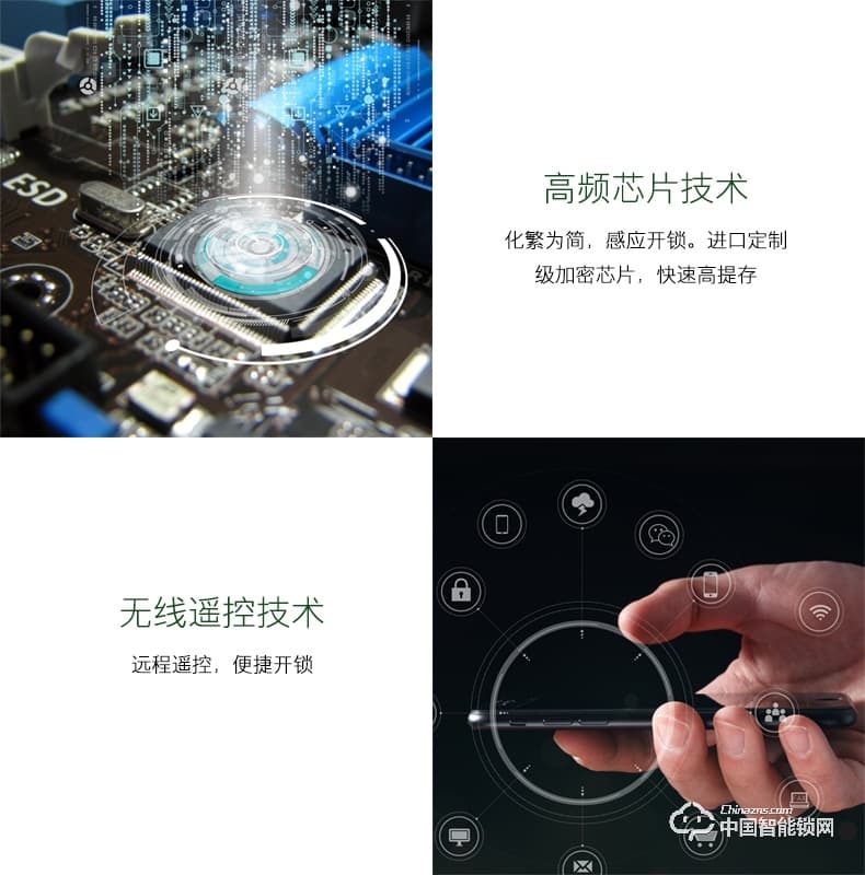 朗凯斯指纹锁L820智能锁指纹锁家用防盗门锁指纹密码锁磁卡大门锁