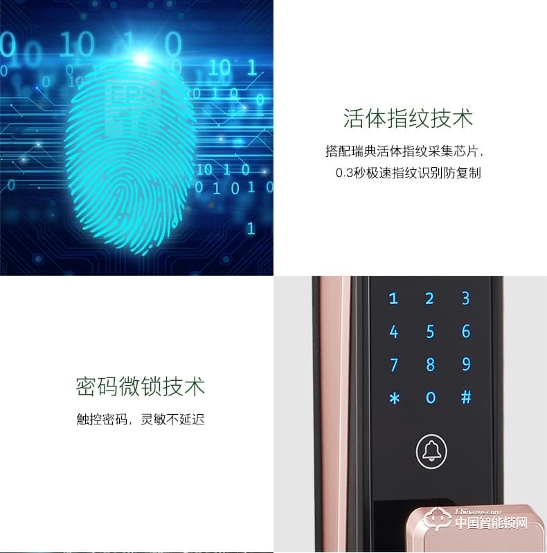 朗凯斯指纹锁L730智能锁指纹锁家用防盗门锁指纹密码锁