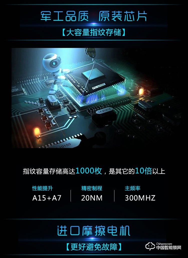 伊派尔滑盖指纹锁 智能门锁电子锁 防盗门智能锁