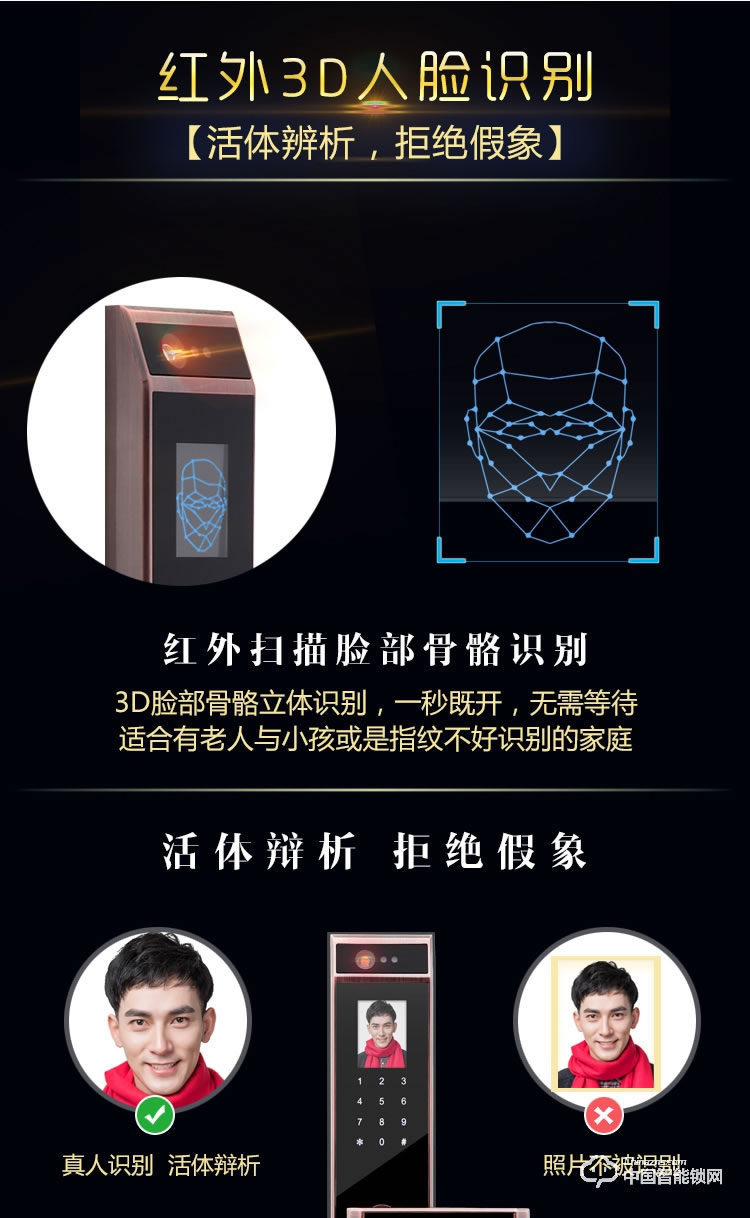 伊派尔人脸识别掌静脉指纹锁家用防盗门锁智能锁密码锁家居智能锁