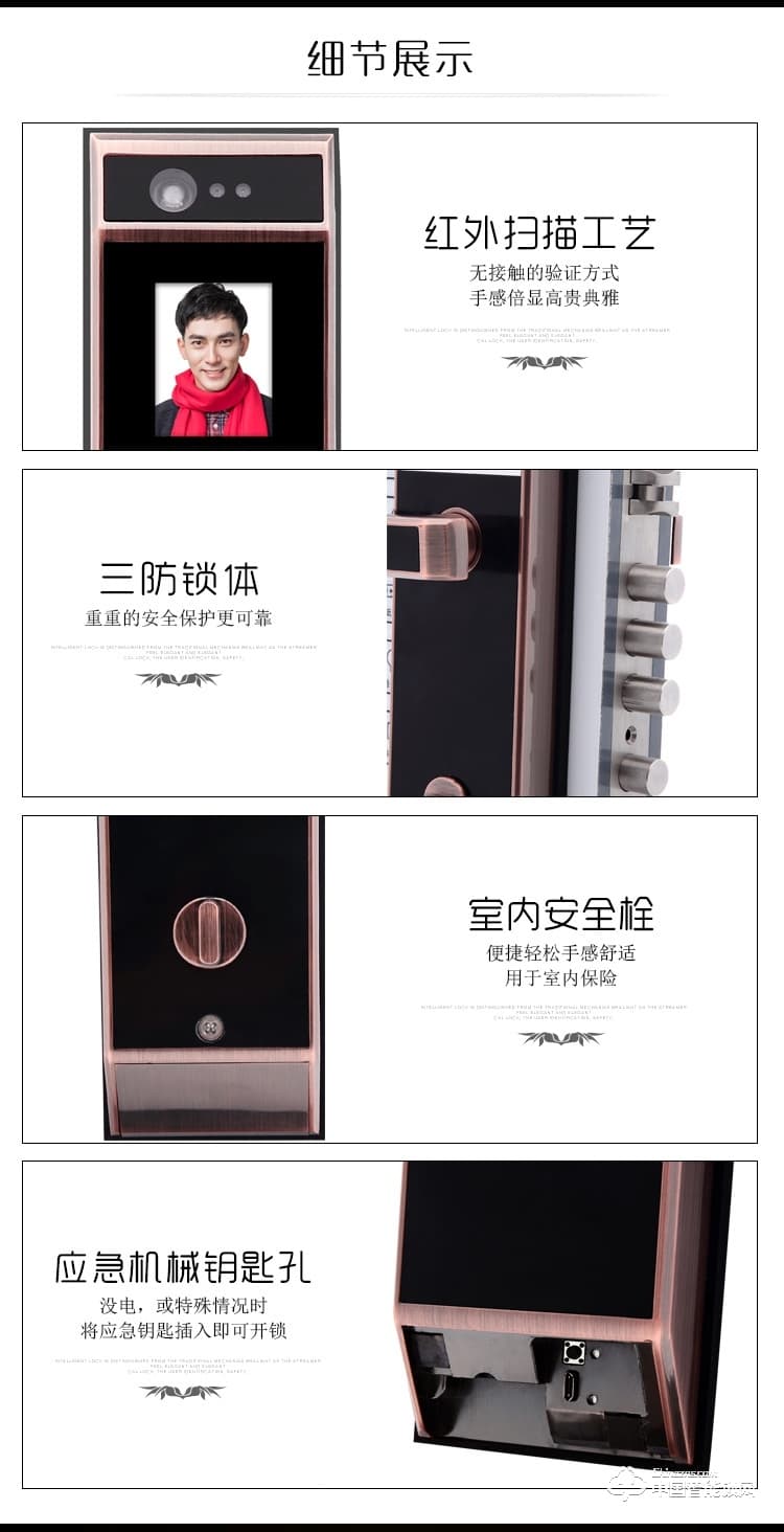 伊派尔人脸识别掌静脉指纹锁家用防盗门锁智能锁密码锁家居智能锁