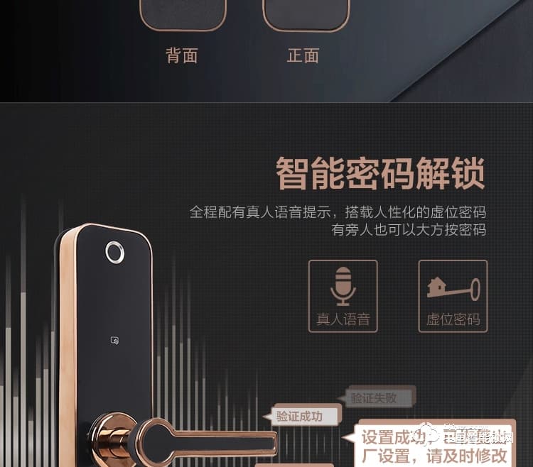 安享指纹锁 直板指纹锁 家用防盗门电子密码锁