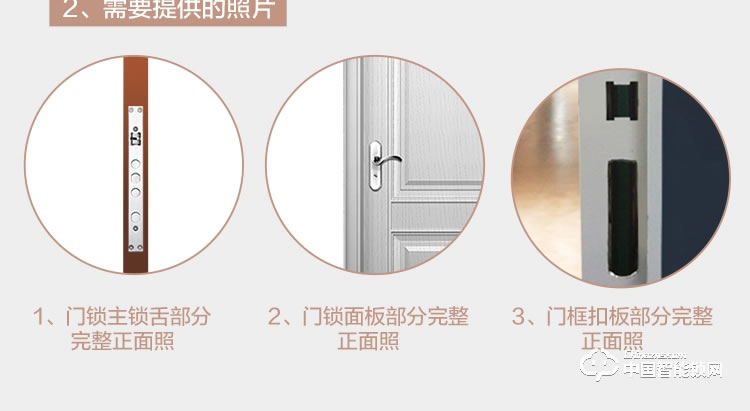 安享指纹锁 直板指纹锁 家用防盗门电子密码锁