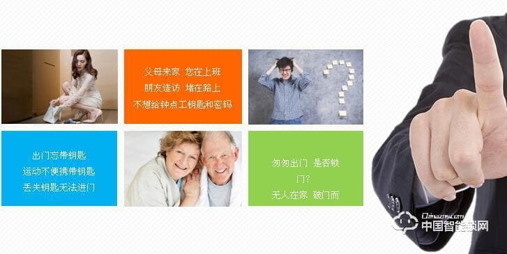 路可视智能锁 滑盖指纹密码锁 家用防盗智能门锁