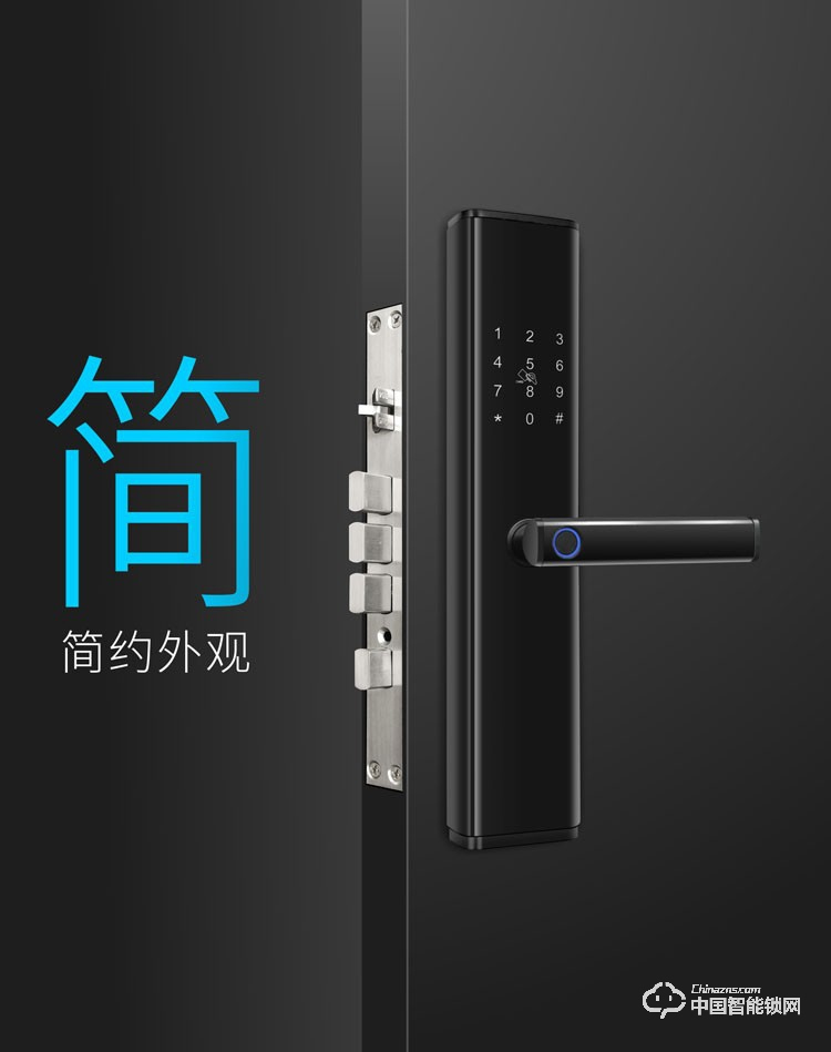 龙锁天下智能锁 智能指纹锁密码锁防盗门锁M07