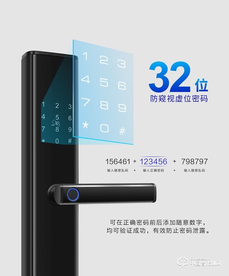 龙锁天下智能锁 智能指纹锁密码锁防盗门锁M07