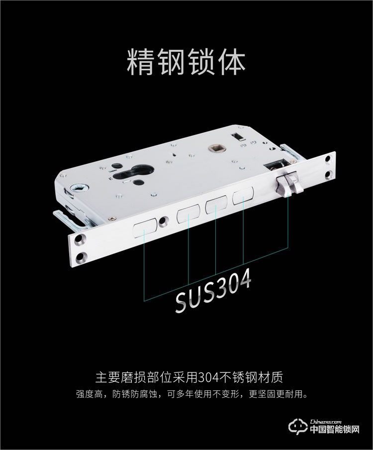 龙锁天下智能锁 智能指纹锁密码锁防盗门锁M07