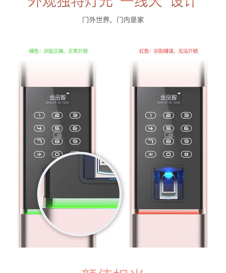 杨格指纹锁 家用防盗门指纹锁密码锁刷卡锁