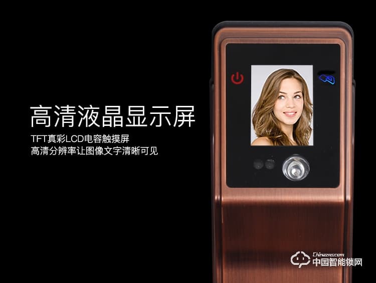 浩宇兴智能锁 人脸识别锁扫脸门锁密码锁刷卡锁智能锁