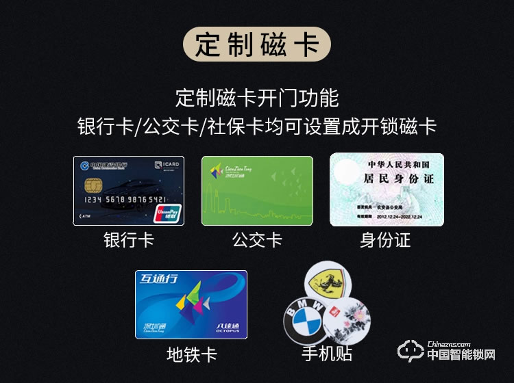 迪克曼智能锁 防盗锁新款指纹锁家用防盗门智能锁滑盖锁刷卡锁A12